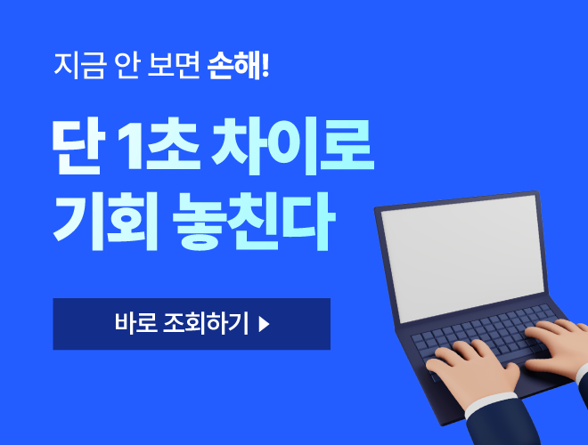 배너